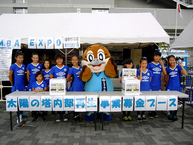 GAMBA EXPO開催の模様