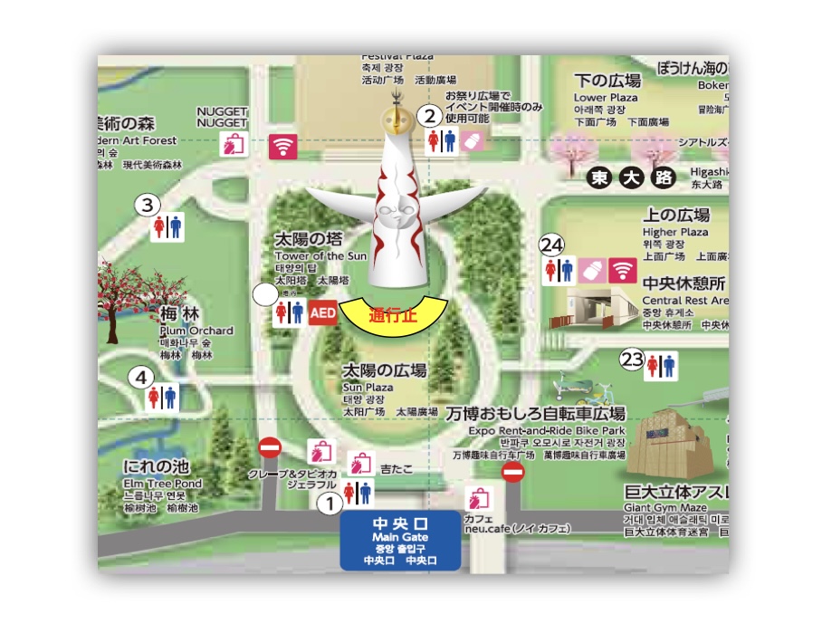 工事場所